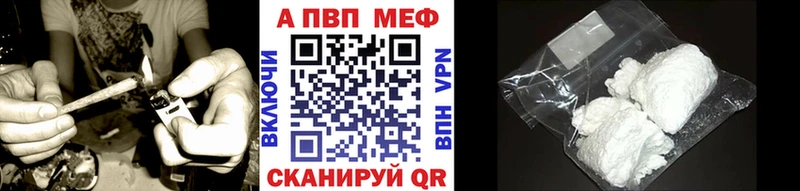 Купить наркотики сайты Протвино НБОМе  МАРИХУАНА  МЕФ  Гашиш 