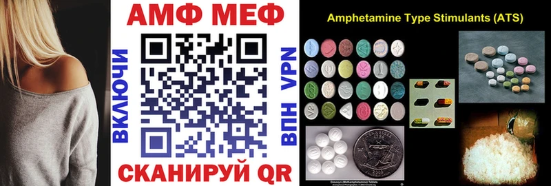 АМФ 97%  Протвино 
