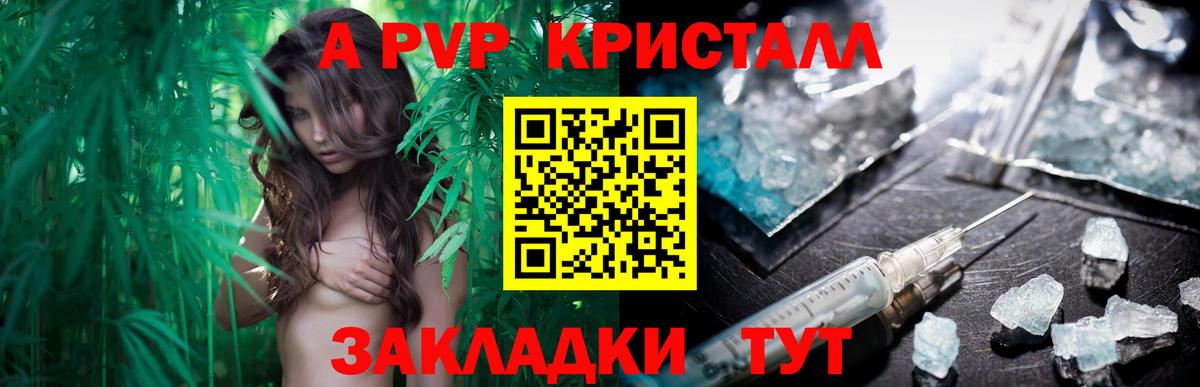 Alpha PVP VHQ Протвино