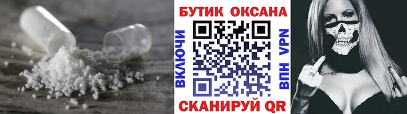 Бутират 1.4BDO  Протвино 