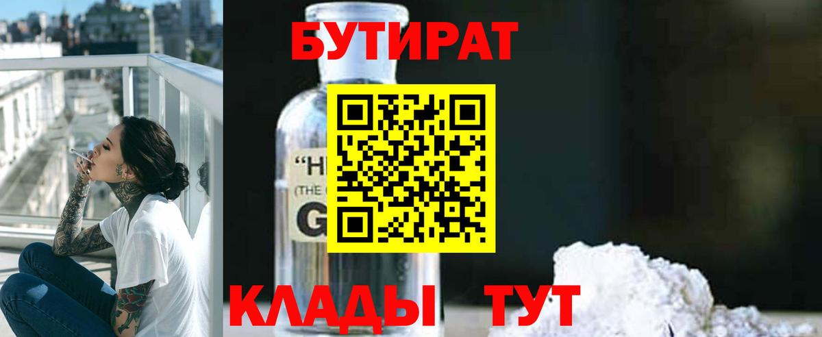  Кокаин Протвино
