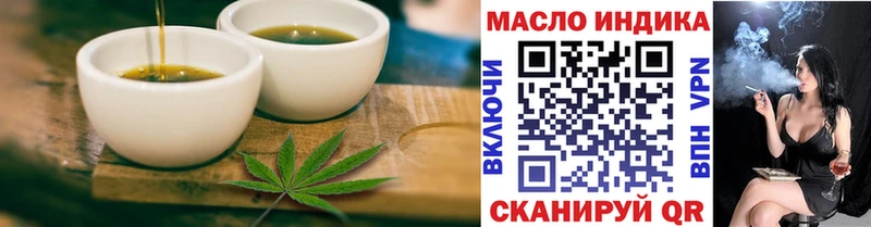 kraken зеркало  продажа наркотиков  Протвино  Еда ТГК конопля 