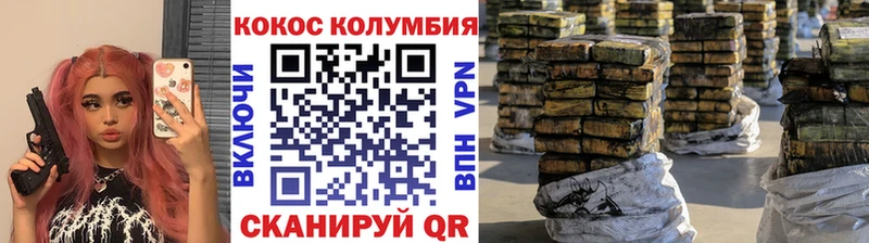 COCAIN VHQ  сколько стоит  Протвино 
