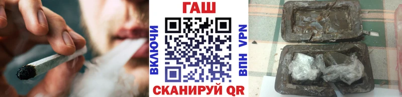 Гашиш хэш  Протвино 