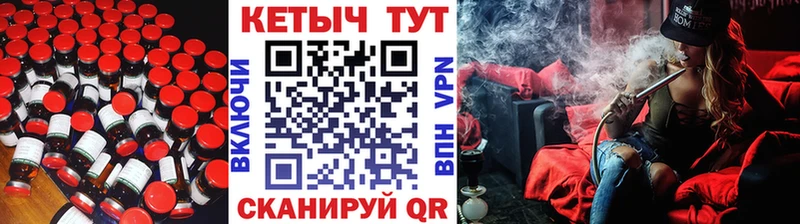 КЕТАМИН VHQ  Протвино 