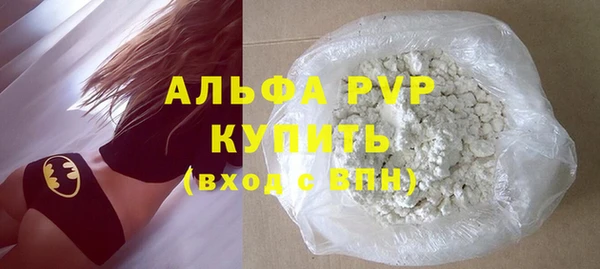 трава Ельня