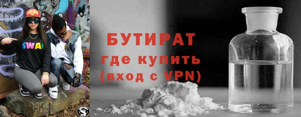 ГАЛЛЮЦИНОГЕННЫЕ ГРИБЫ Тында