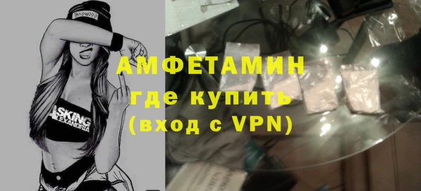 эйфоретик Елизово