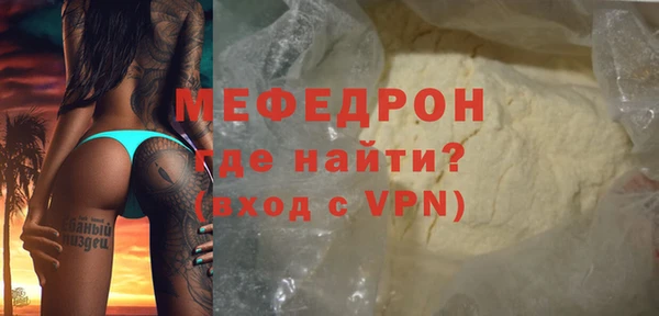 PSILOCYBIN Елабуга