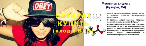 эйфоретик Елизово