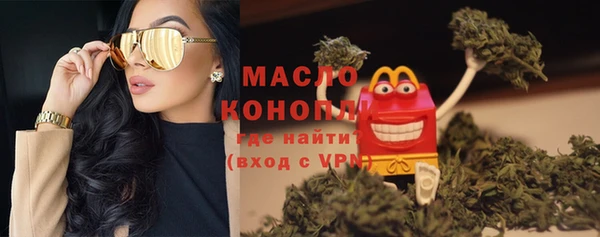 экстази Тутаев