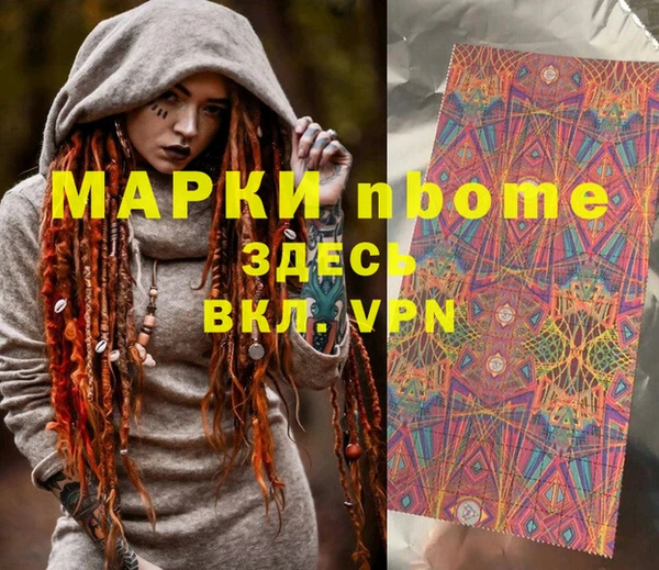 ГАЛЛЮЦИНОГЕННЫЕ ГРИБЫ Тында