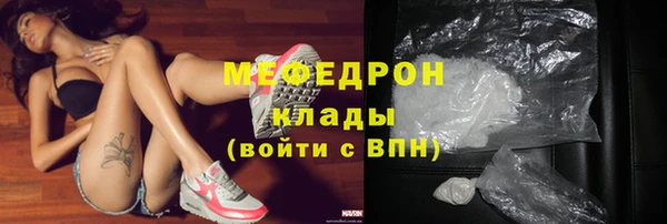 PSILOCYBIN Елабуга