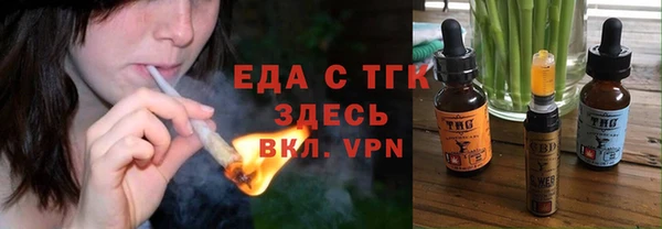 трава Ельня