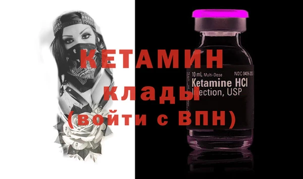 эйфоретик Елизово
