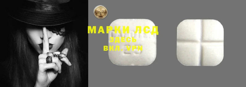 герыч Рославль