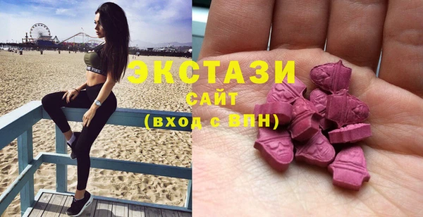 трава Ельня