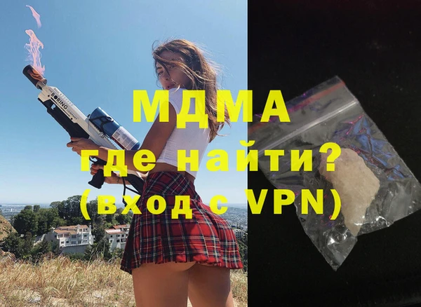 эйфоретик Елизово