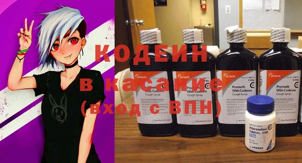 амфетамин Россошь