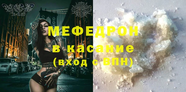 PSILOCYBIN Елабуга