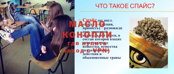 эйфоретик Елизово