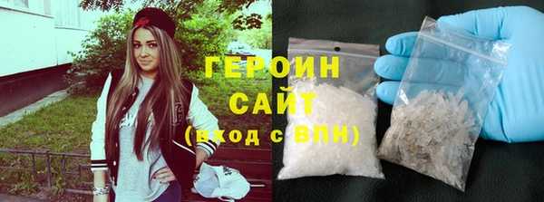 трава Ельня