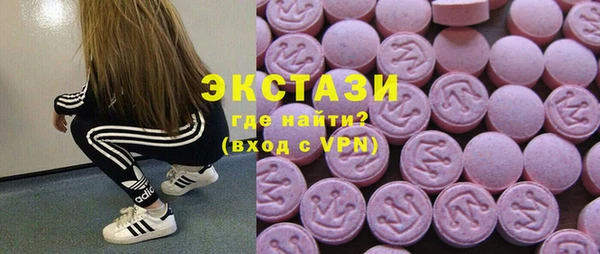 трава Ельня