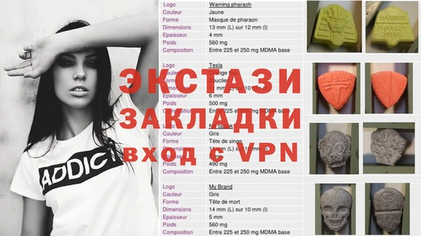 трава Ельня