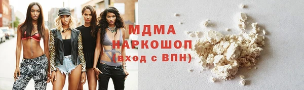 трава Ельня