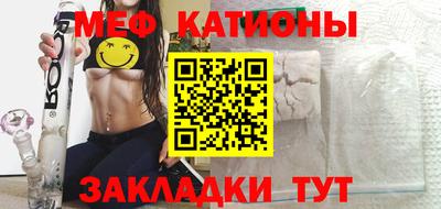 таблы Кунгур