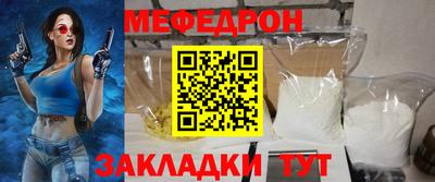 таблы Кунгур