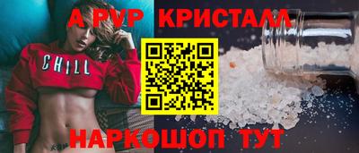 соль курить ск Кумертау