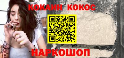 соль курить ск Кумертау