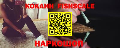 спайс Краснокаменск