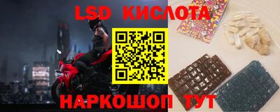 таблы Кунгур