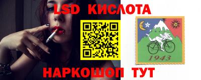 таблы Кунгур