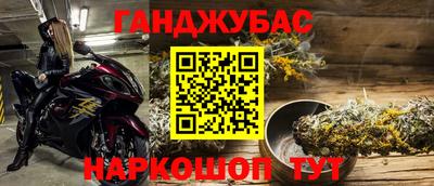 соль курить ск Кумертау