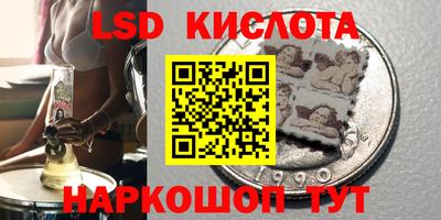 соль курить ск Кумертау