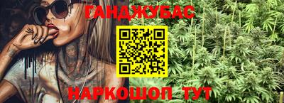 спайс Краснокаменск