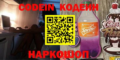 соль курить ск Кумертау