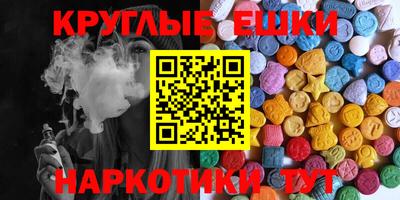 марки lsd Краснодар