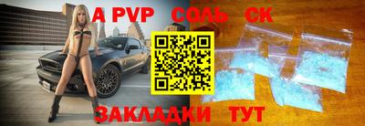 кокаин премиум Краснознаменск