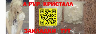 соль курить ск Кумертау