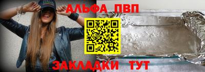 спайс Краснокаменск