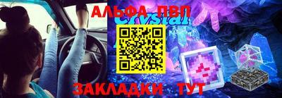 a pvp Кулебаки