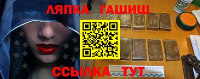 спайс Краснокаменск