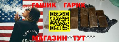 спайс Краснокаменск