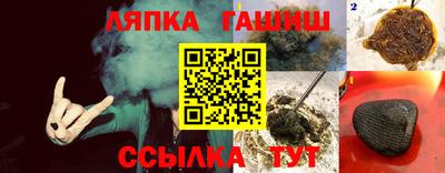 таблы Кунгур