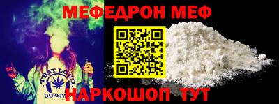 таблы Кунгур