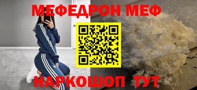 таблы Кунгур